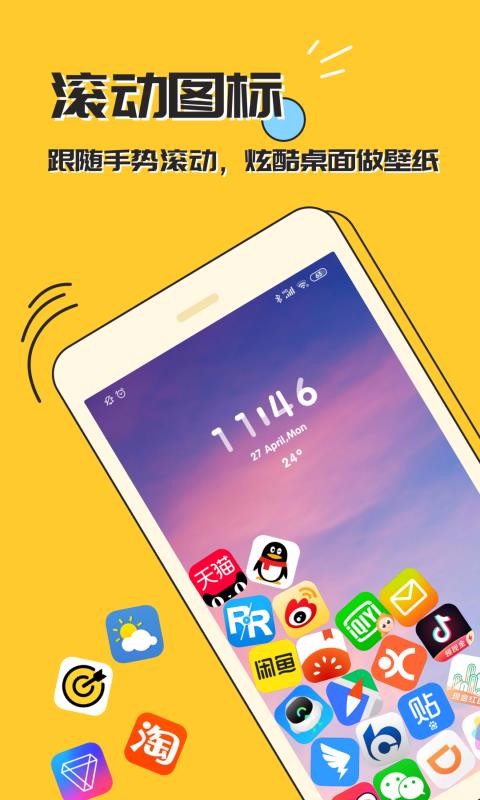 秀玩