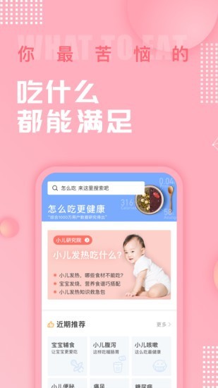 老妈家常菜