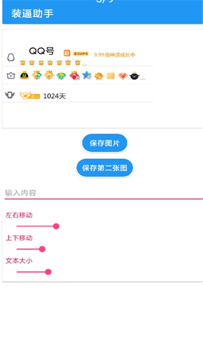 炫盒