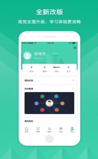 将才学院