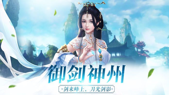 凌天修罗传
