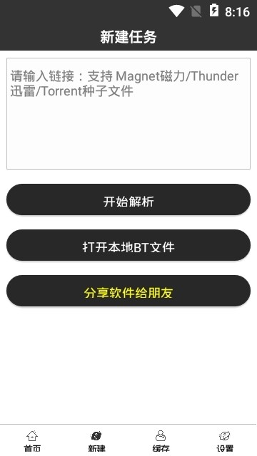快云