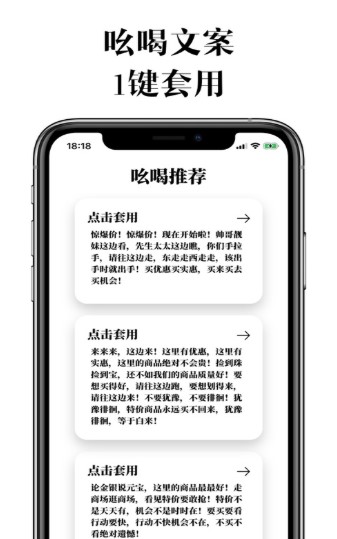 口袋喇叭