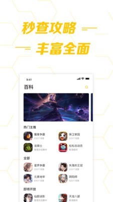 小虎Hoo