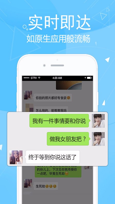 分身版