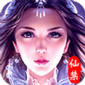 仙禁