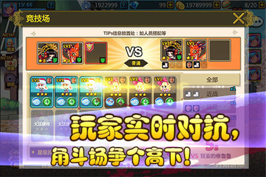 彩虹物语手游辅助器