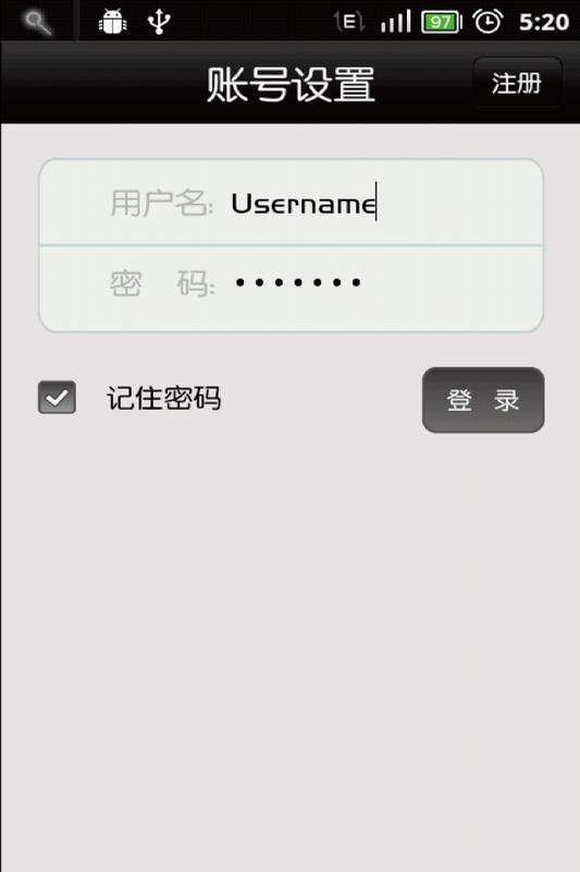 黑猫定位