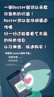 Hashii追星