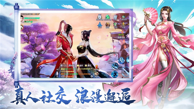 至尊元帝