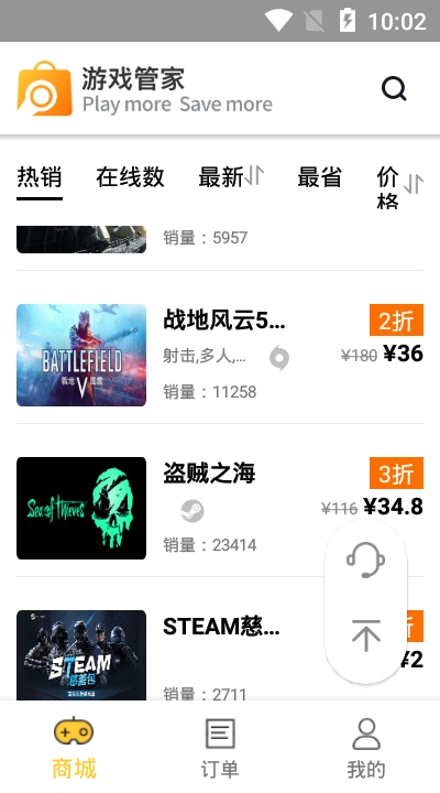 哒哒游戏