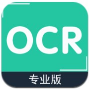 文字扫描全能王