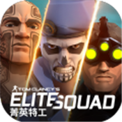 攻坚特勤中文手机版
