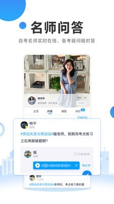 过啦自考