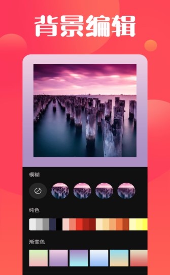 唯美视频制作