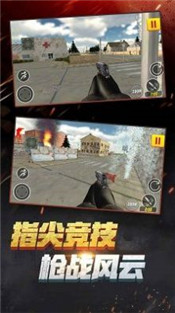 反恐精英小队2单机版