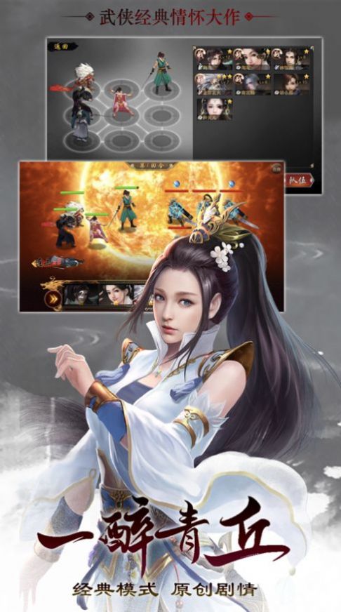 洪荒为尊
