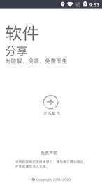 趣味生成器