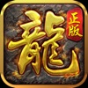 龙渊魔城