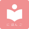 卡卡日语教室