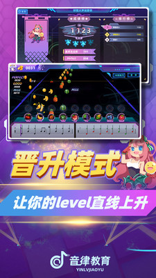 律动达人红包版