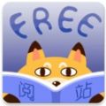 站站阅读
