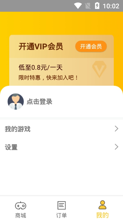 哒哒游戏