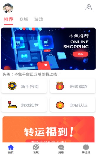 本色世界