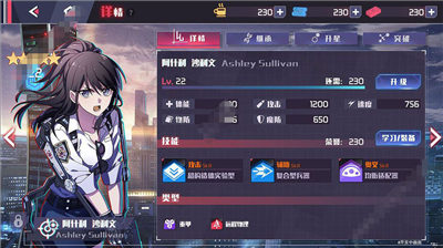 美俏女剑士