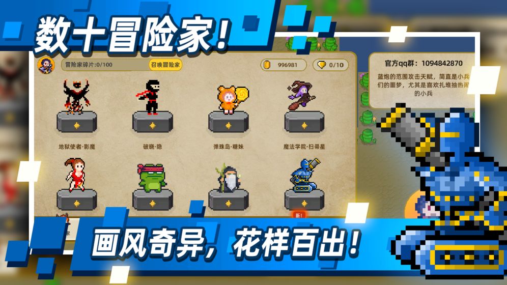 传说之旅1.6.58