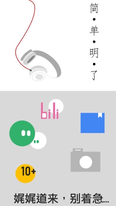 Sopro图标包