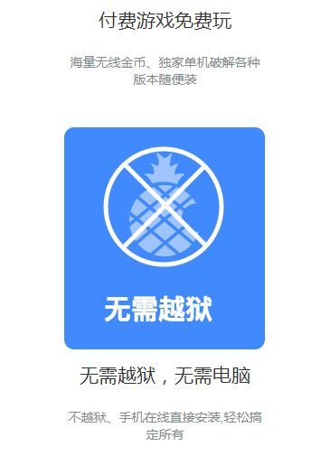 魔芋助手