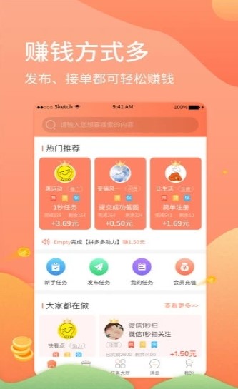 梦幻小金刚