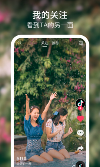会抖