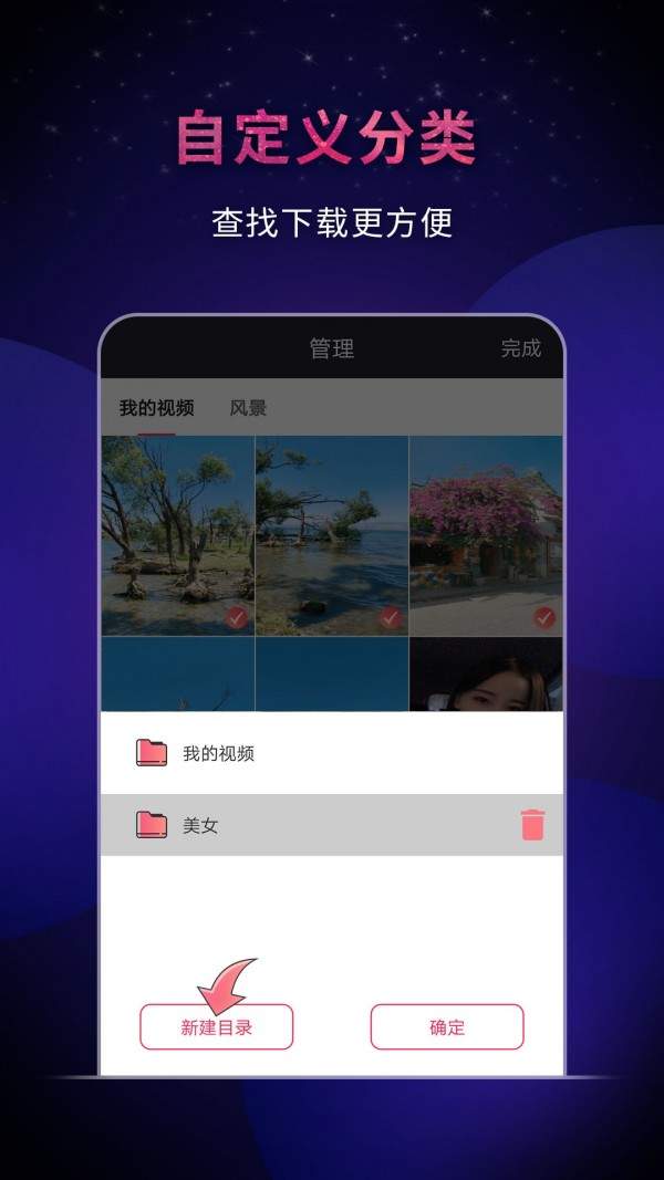 快抖视频去水印