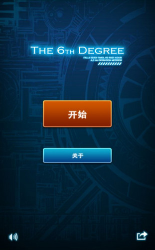 蜂巢迷阵