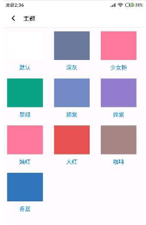 B浏览器