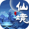 至尊仙境手游
