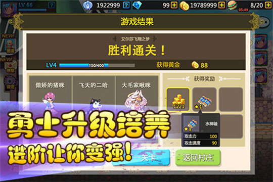 彩虹物语手游辅助器