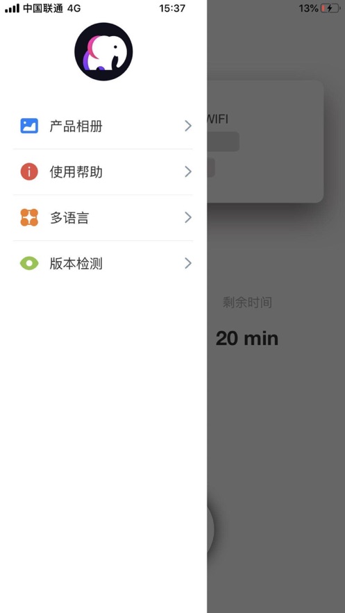 小象采耳