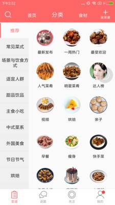 吃货悠悠