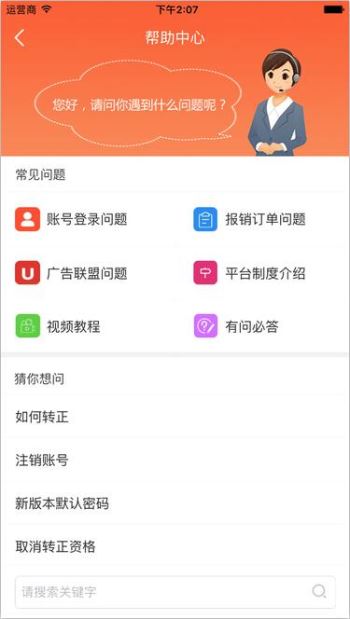 葡萄浏览器