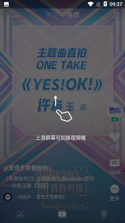 随刻创作