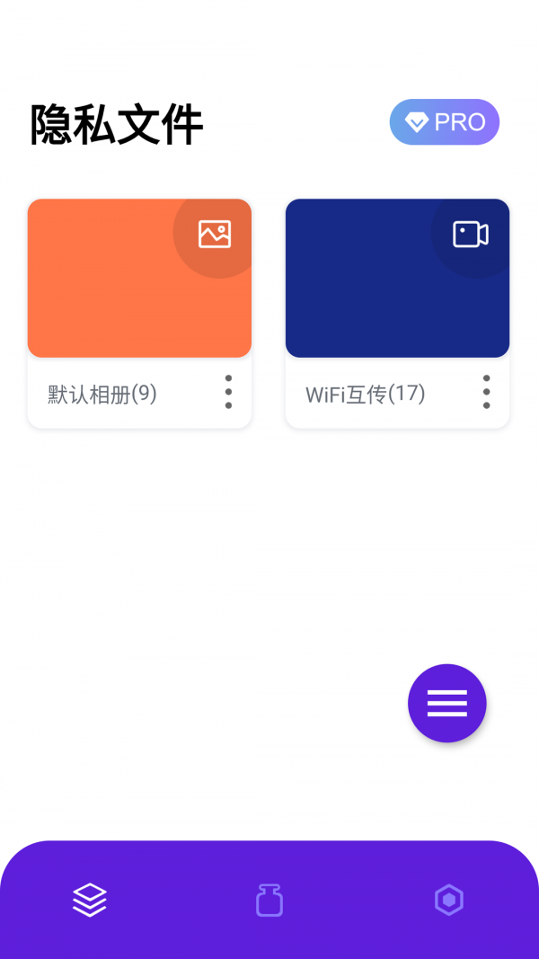 1024盒子