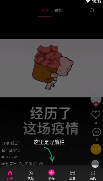 影视视频制作