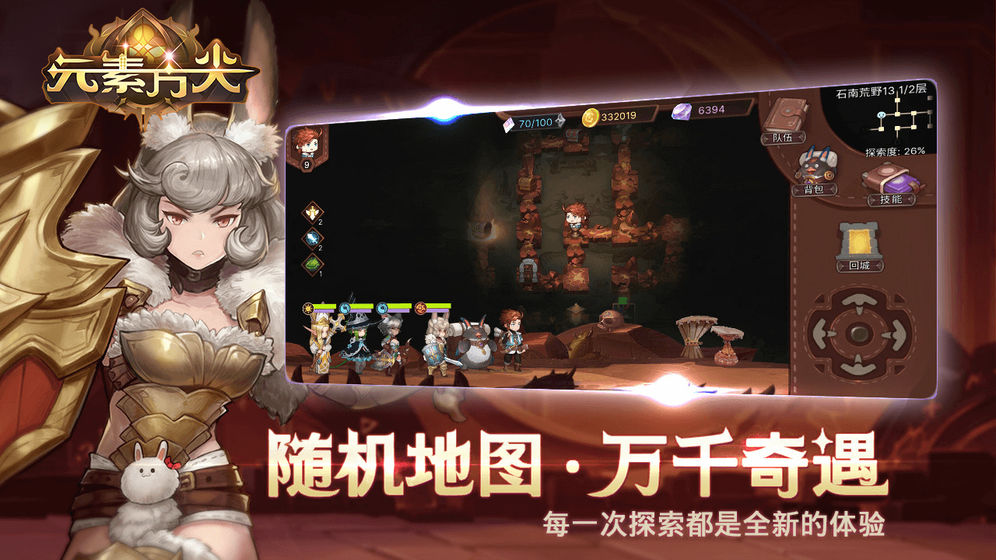 元素方尖官网版