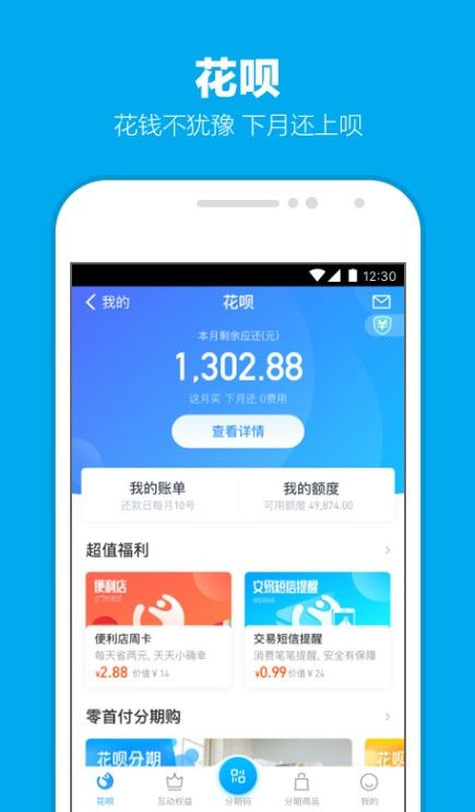 支付宝夜光收钱码