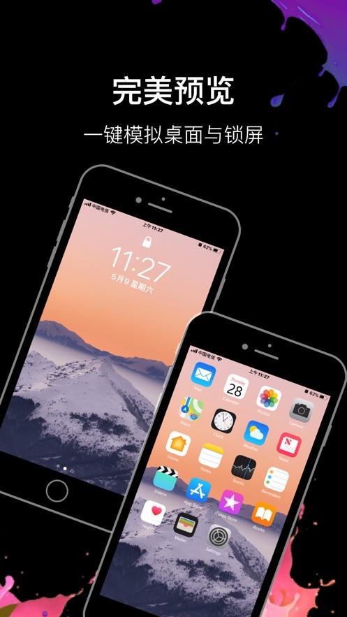 壁纸研究所