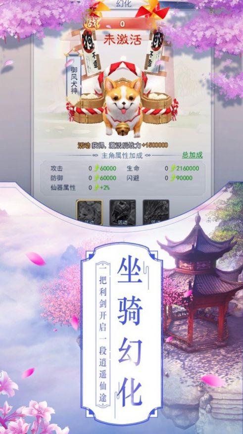 青天剑道