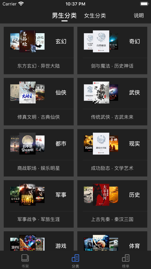 智能搜书